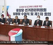 국민의힘 당권 ‘양강구도’로…김기현-안철수 TK서 격돌