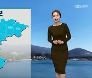 [날씨] 충북 곳곳 한파특보…“내일 다시 추워져요”