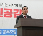 與, '친윤 모임'서 연금 공부…연금개혁 정치권 속으로 [연금개혁 A to Z ⑤]