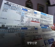 People Receiving Basic Living Support and in Near Poverty to Receive 592,000 won for Heating Expenses