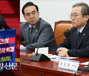 원내외서 시위·농성·집회…민주당, ‘김건희 특검’에 사활