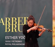 Violinist Esther Yoo rediscovers her Korean roots in new album 'Barber, Bruch'