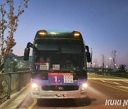 목포시내버스 비상수송 12대 증차‧노선 확대