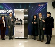 김해시 민원서버스 디지털화사업, 전국 지자체 표준모델 될까