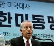 골드버그 美대사 “한국 불안감 알아…확장억제 의지 철통같다”