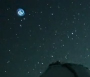 하와이 밤하늘에 의문의 소용돌이 빛… “뭐지?” [영상]