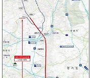 용인~서울 경부지하고속도로 2027년 착공