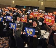 바르게살기운동, 법질서 확립 국민운동 선언… 정파불문 몰지각 정치인 비판