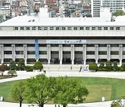 인천시, 지역언론 대상 2023년 지원사업 공모