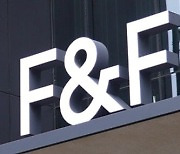 F＆F, 작년 영업익 5224억원...전년비 61.9% 증가