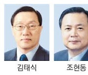 자랑스러운 외대인상에 김태식 전무·조현동 차관