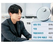 창업 5년만에 매출 천억 …'흙수저' CEO의 도전