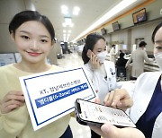 KT, 강남세브란스에 병원 소통 플랫폼 '엠디콜' 서비스