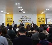 한세실업, 상반기 전사 타운홀 미팅 개최…"미래 비전 공유"