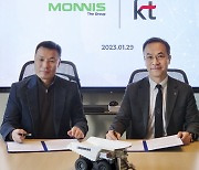 KT, 몽골 몬니스그룹과 자원개발·채굴 협약…"희토류 韓공급 속도"