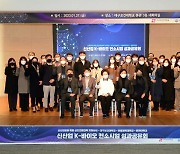 대구보건대, K-바이오 공동 프로젝트 성과공유회 개최