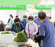 경북도, '영양산나물축제' 등 2023년 최우수 축제 선정