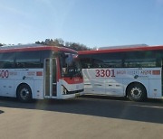 시흥시, 광역버스 4대 증차…2월1일부터 운행