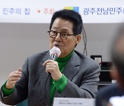 "이재명 잡으면 경제 살아나나"… 박지원, 檢수사 비판