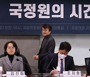 민주, ‘국정원 신원조사 제한’ 입법 추진 논란