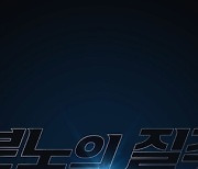 브리 라슨X제이슨 모모아 합류 '분노의 질주: 라이드 오어 다이', 5월 17일 개봉 [공식]