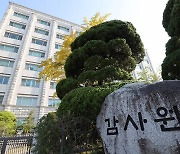 감사원, 올해 ‘건전재정’ 집중 점검…경기도·성남시도 정기감사