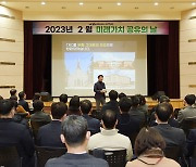 김동근 의정부시장, “번영하는 미래 의정부 위해 CRC 디자인 클러스터 조성은 필수”