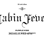 퍼플키스, 15일 컴백 확정 “미니앨범 ‘Cabin Fever’ 발매”[공식]