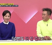 15살차 부부 최준용♥한아름 “하루에 뽀뽀 50번 이상”(체크타임)