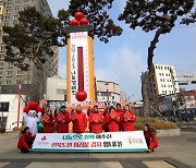 전북 사랑의 온도탑 역대 최고 모금액 119억원…25년 연속 100도 달성