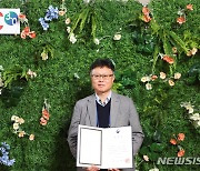 전주비전대 최승훈 LINC 3.0 사업단장, 교육부 장관상 수상
