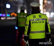 '음주운전 뿌리 뽑는다' 광주경찰 집중단속 한 달 연장
