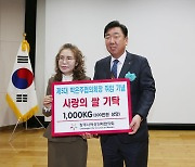 "여성권익 향상" 청주시여성단체협 박은주 회장 취임