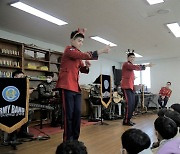 육군3사관학교 군악대, 아동시설서 재능 기부