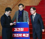 與, '김건희 특검' 밤샘농성 野에 "국민들 어리둥절…약자 코스프레"(종합)