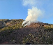 대전 유성서 산불…산림당국 헬기 3대 동원해 진화 중
