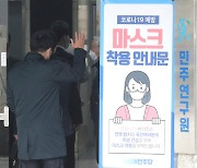 민주, 주한 日대사관 찾아 "한국와이퍼 청산 고용 문제 관심을"