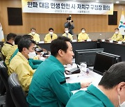 서울구청장협, 취약계층에 난방비 55억 긴급 추가 지원