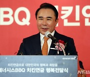 검찰, BBQ 윤홍근 전 회장 배임 혐의로 불구속 기소