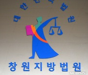 민노총 "한국제강 중대재해처벌법 첫 판결 사업주 처벌해야"