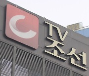'TV조선 재승인 의혹' 방통위 국장 다시 구속기로