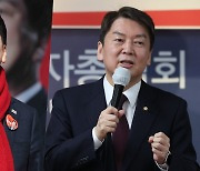 김기현-안철수, '보수 텃밭' TK서 신경전…'윤심' 놓고 옥신각신