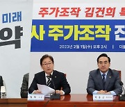 여, '대북송금 의혹' 정조준…민주, '주가조작 의혹' 총공세