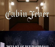 퍼플키스, 15일 컴백 확정..새 앨범 'Cabin Fever' 발매