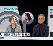 '퍼펙트 라이프' 51년 차 배우 오미연, 치매 母 눈물→임신 5개월 음주운전 사고까지