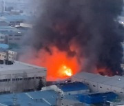 대구 성서공단 섬유 공장 화재···대응 2단계