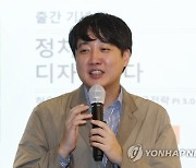 '후원회장'으로 돌아온 이준석, 정치활동 재개 수순