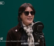 김종서, 한국 록(Rock) 전설의 위엄