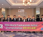 세계태권도청소년선수권대회, 2024년 춘천 개최
