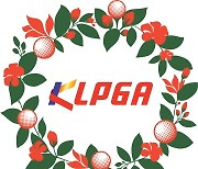 KLPGA 투어, 각종 규정 변경…우승자 대상포인트 조정 등